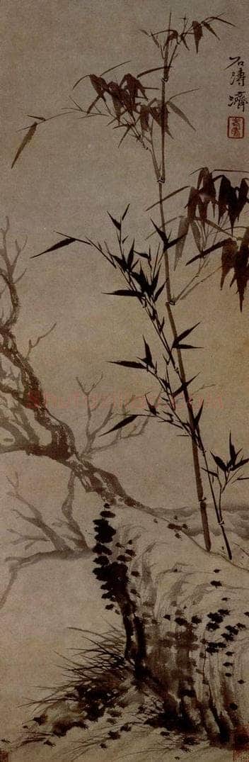 明末清初 石涛 竹石枯木图 书画作品