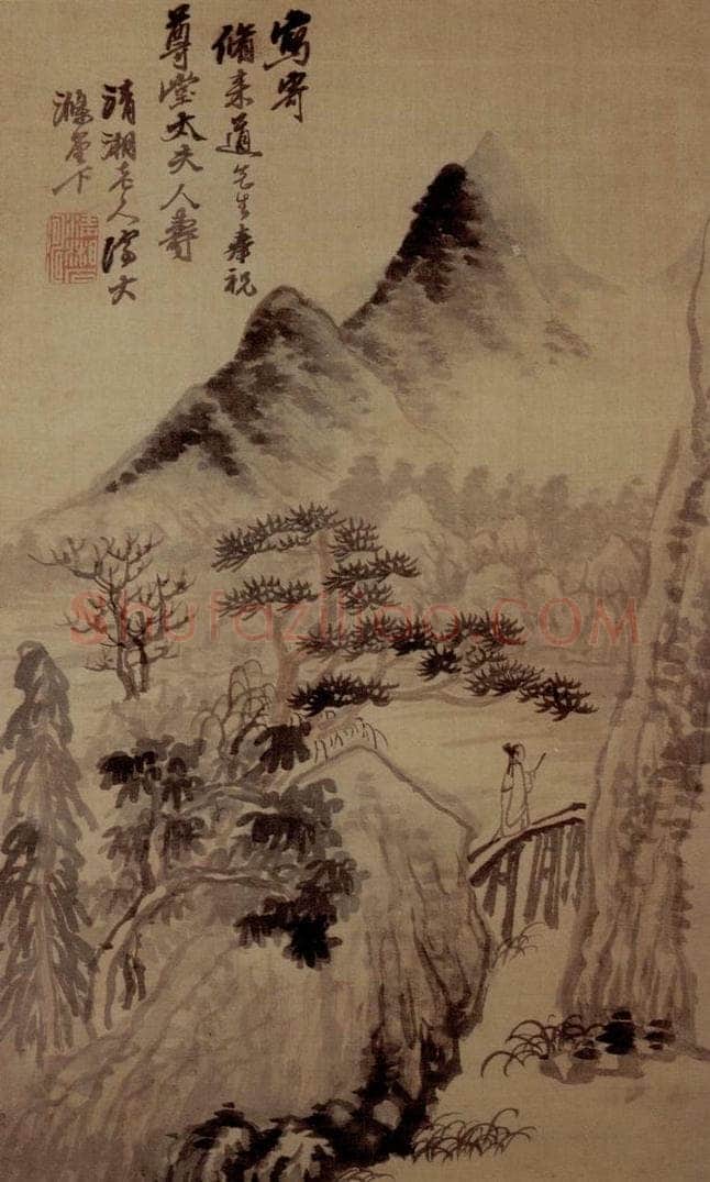 明末清初 石涛 山水 书画作品