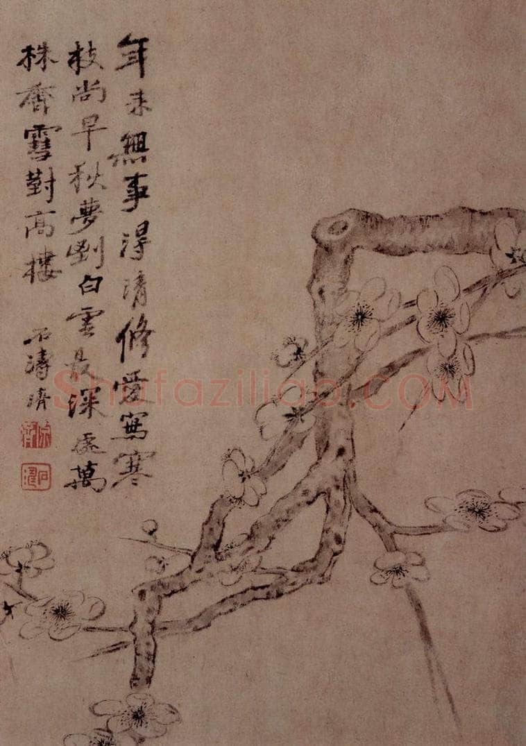 明末清初 石涛 山水花卉册 书画作品