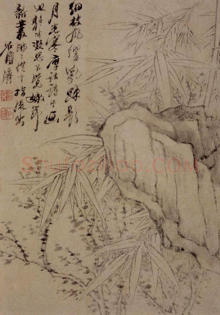 明末清初 石涛 山水花卉册 书画作品