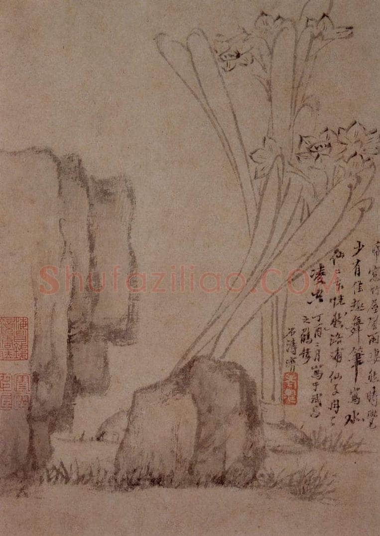 明末清初 石涛 山水花卉册 书画作品
