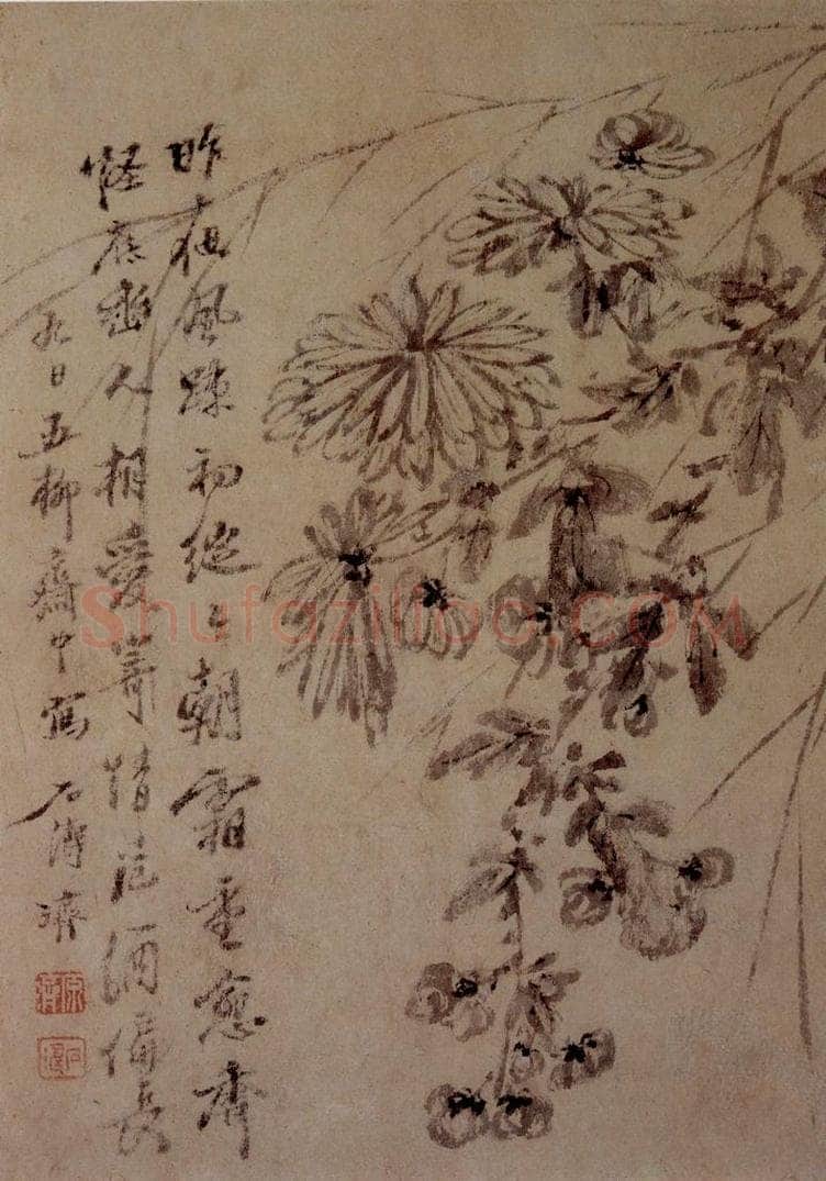 明末清初 石涛 山水花卉册 书画作品