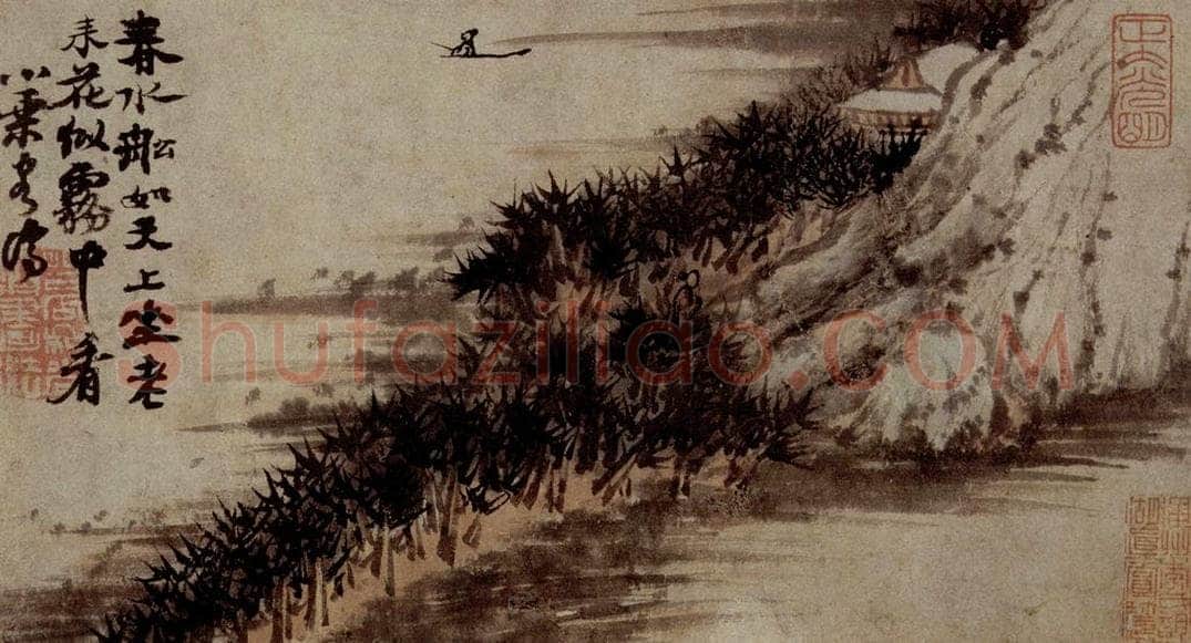 明末清初 石涛 四段景 书画作品