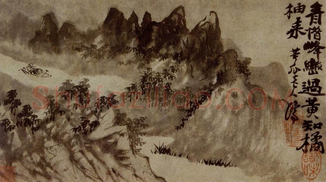 明末清初 石涛 四段景 书画作品