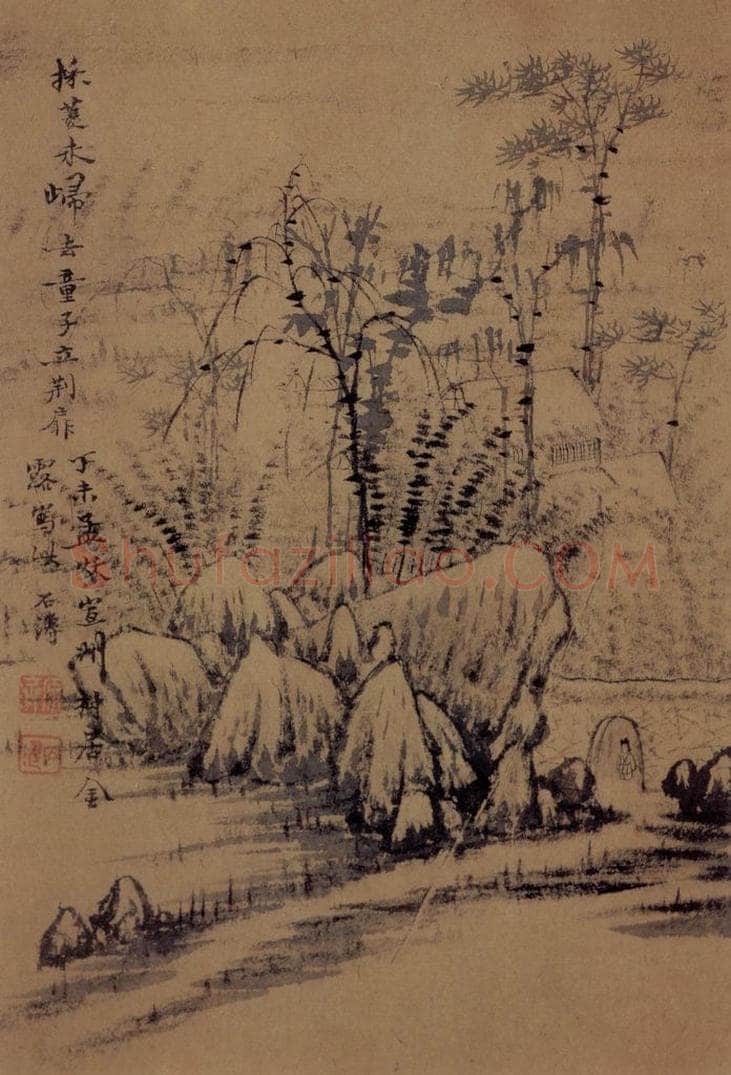 1667年 石涛 《山水图册15开》 书画作品