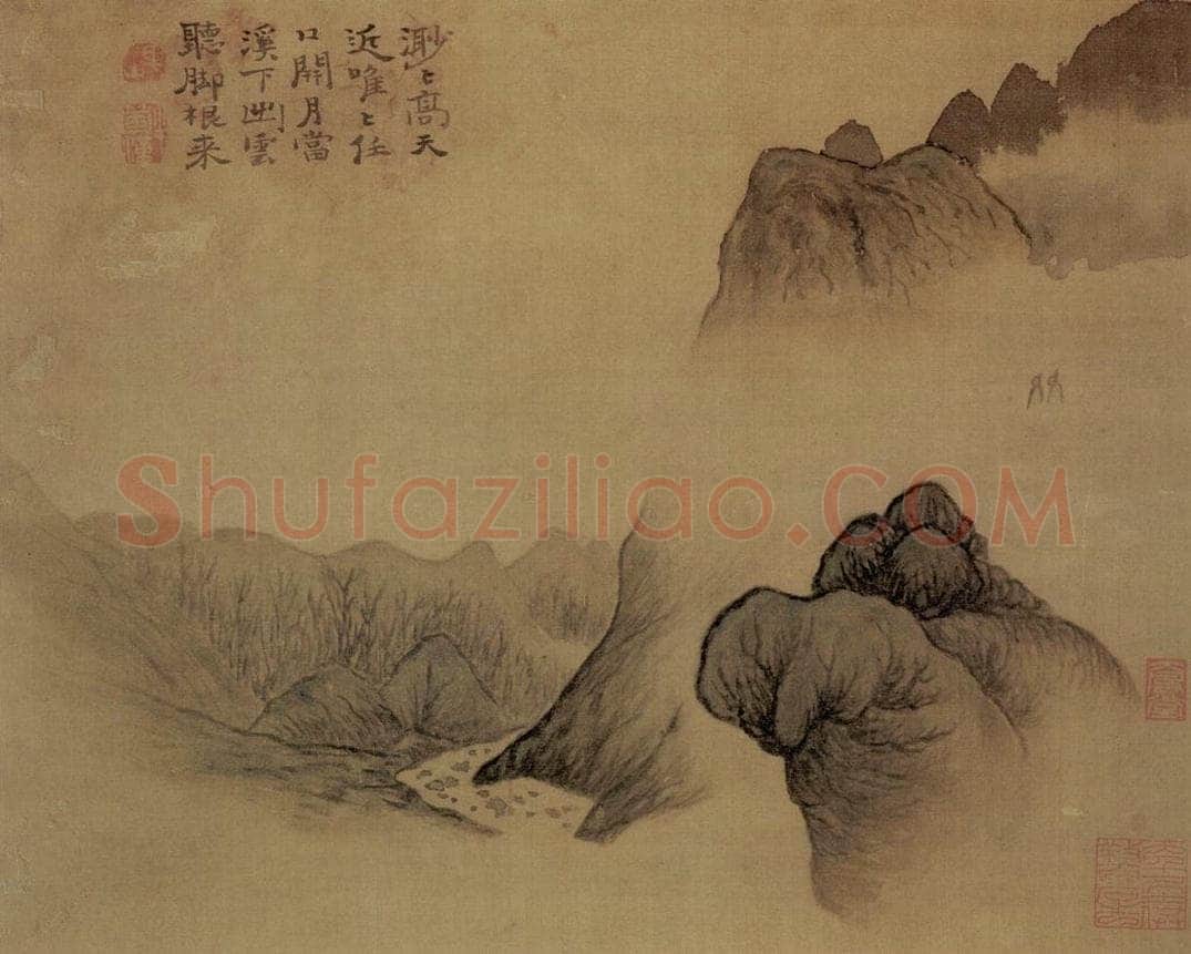 1695年 石涛 《山水册8开》 书画作品