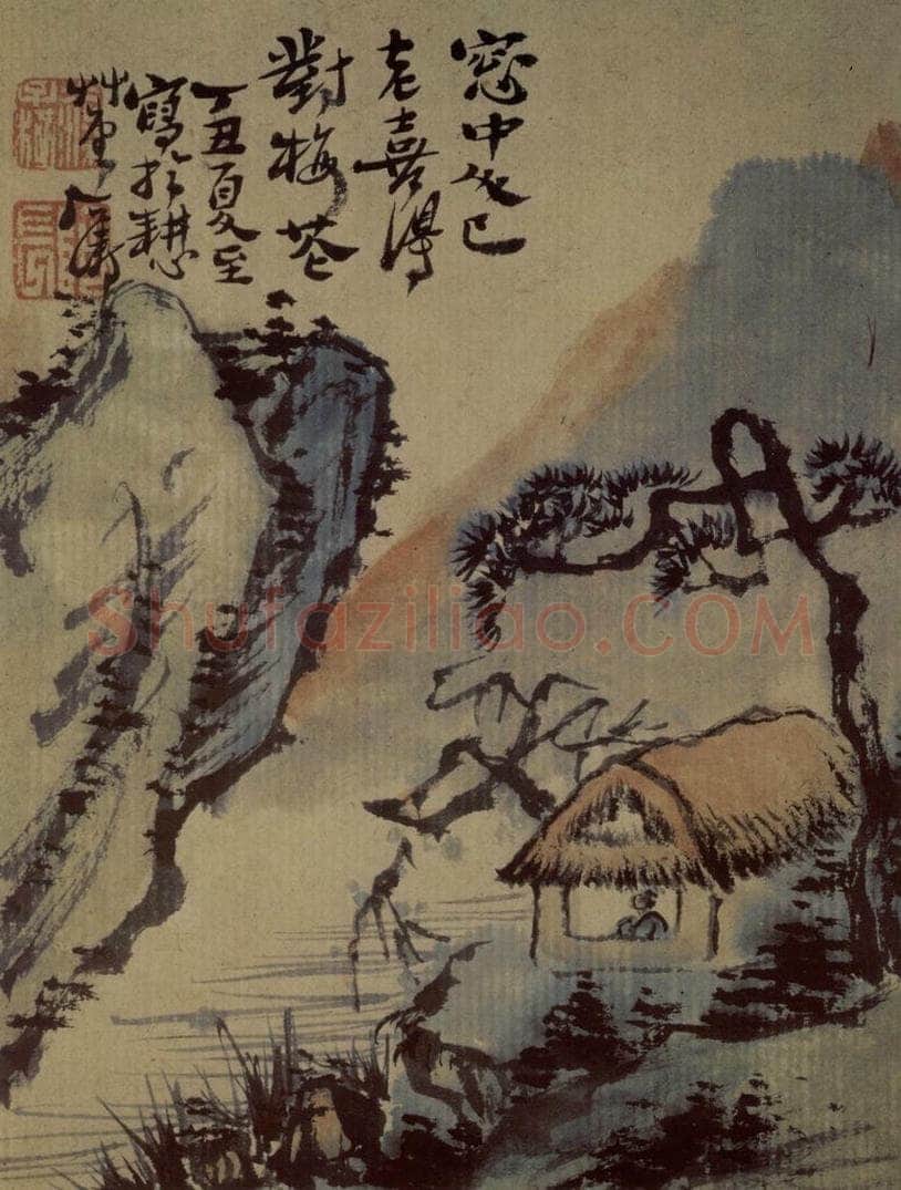 1697年 石涛 《山水册12开》 书画作品