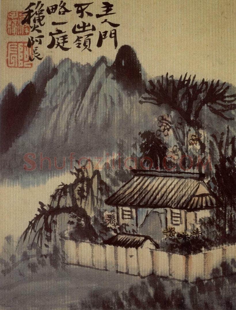 1697年 石涛 《山水册12开》 书画作品