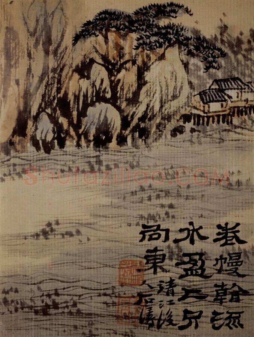 1697年 石涛 《山水册12开》 书画作品