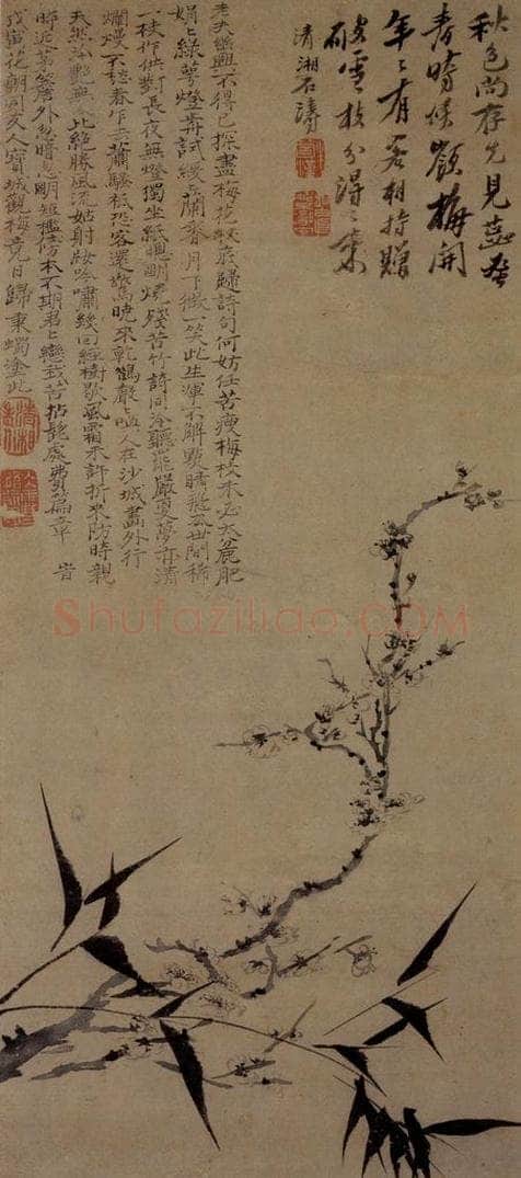 1698年 石涛 《梅竹双清图》 书画作品