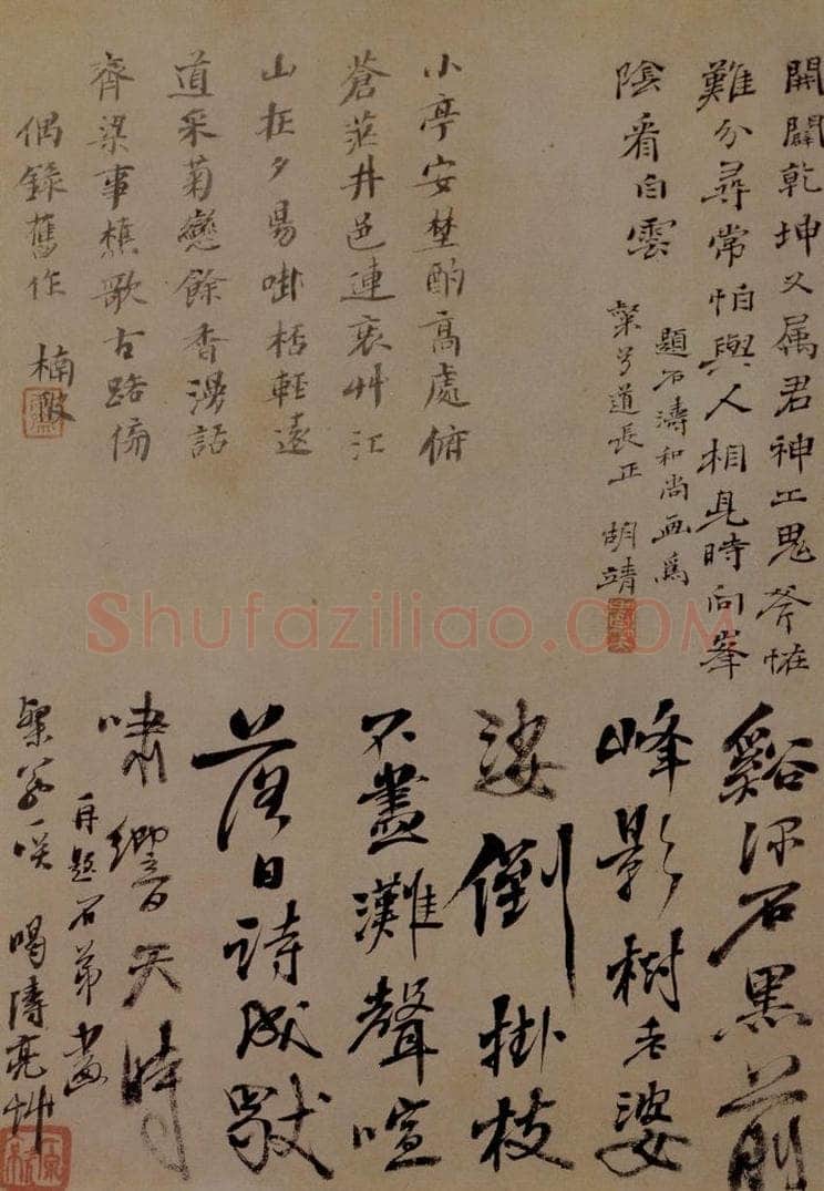 1667年 石涛 《山水图册15开》 书画作品