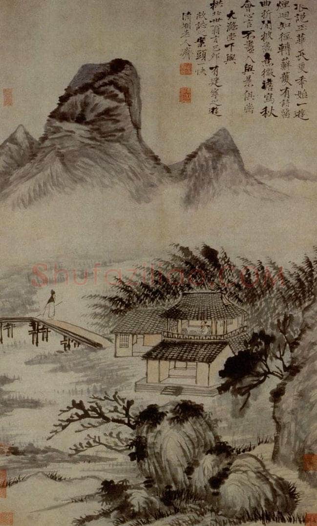 1699年 石涛 《为拱北作山水》 书画作品