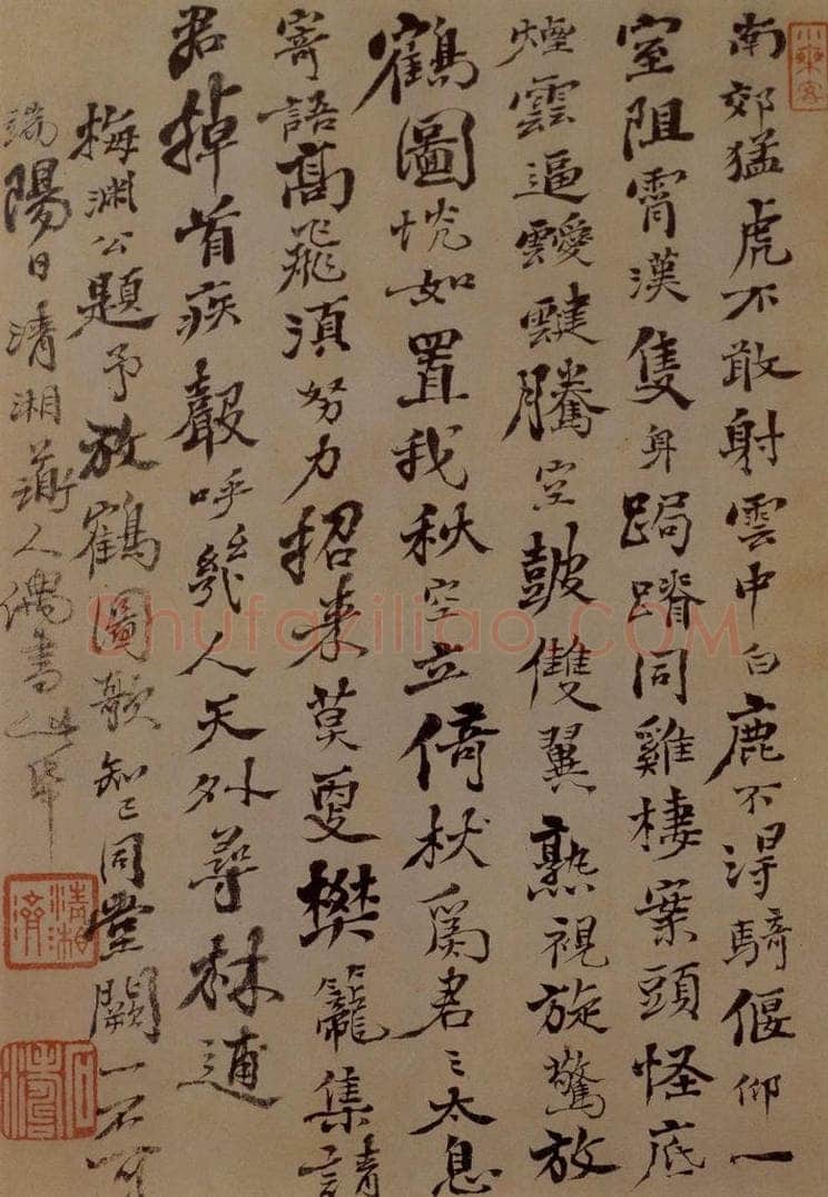 1667年 石涛 《山水图册15开》 书画作品