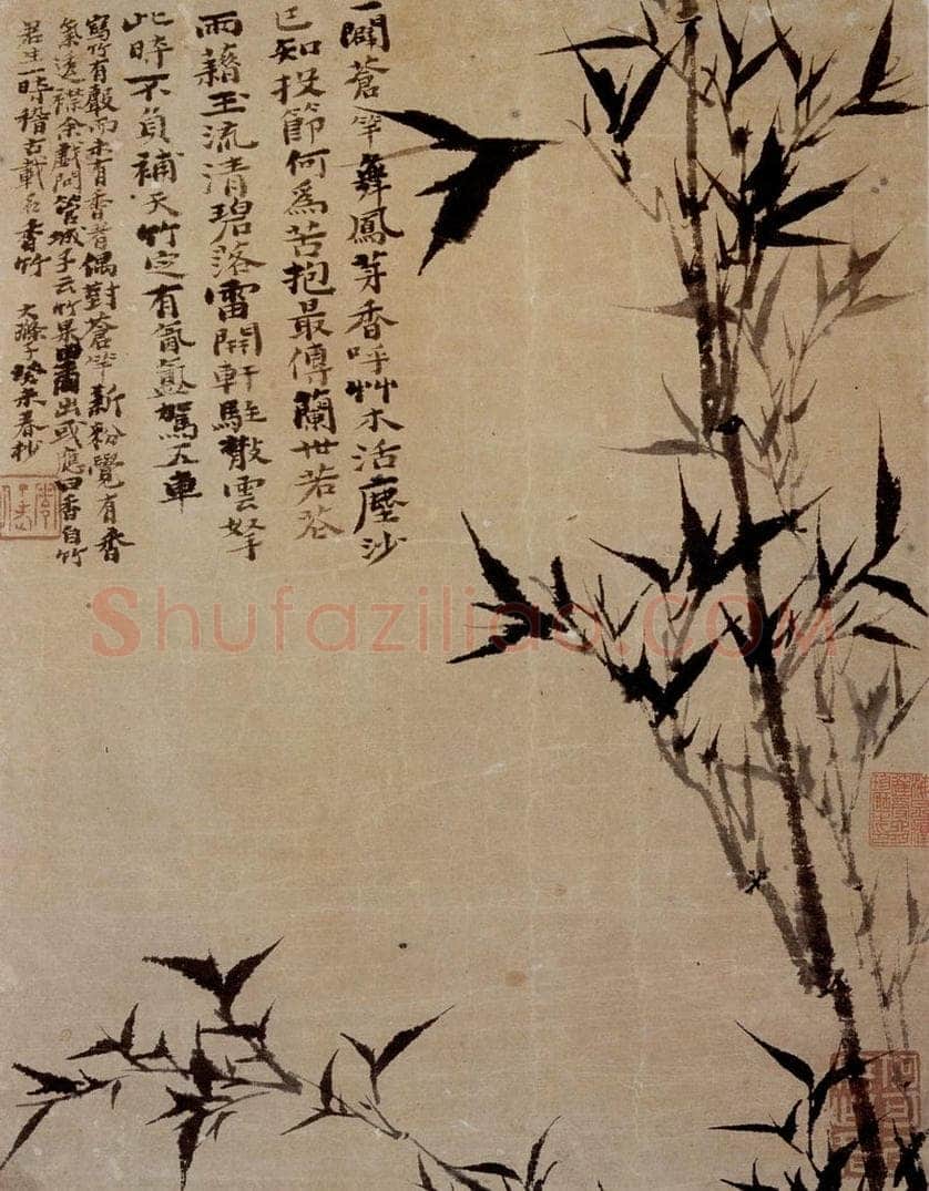 1703年 石涛 《墨竹》 书画作品