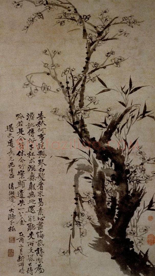 1705年 石涛 《梅竹图》 书画作品