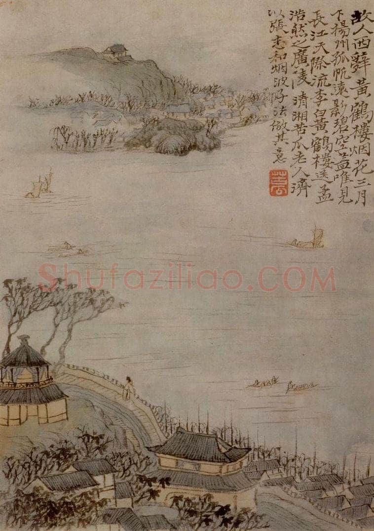 1705年 石涛 《唐人诗意图》 书画作品
