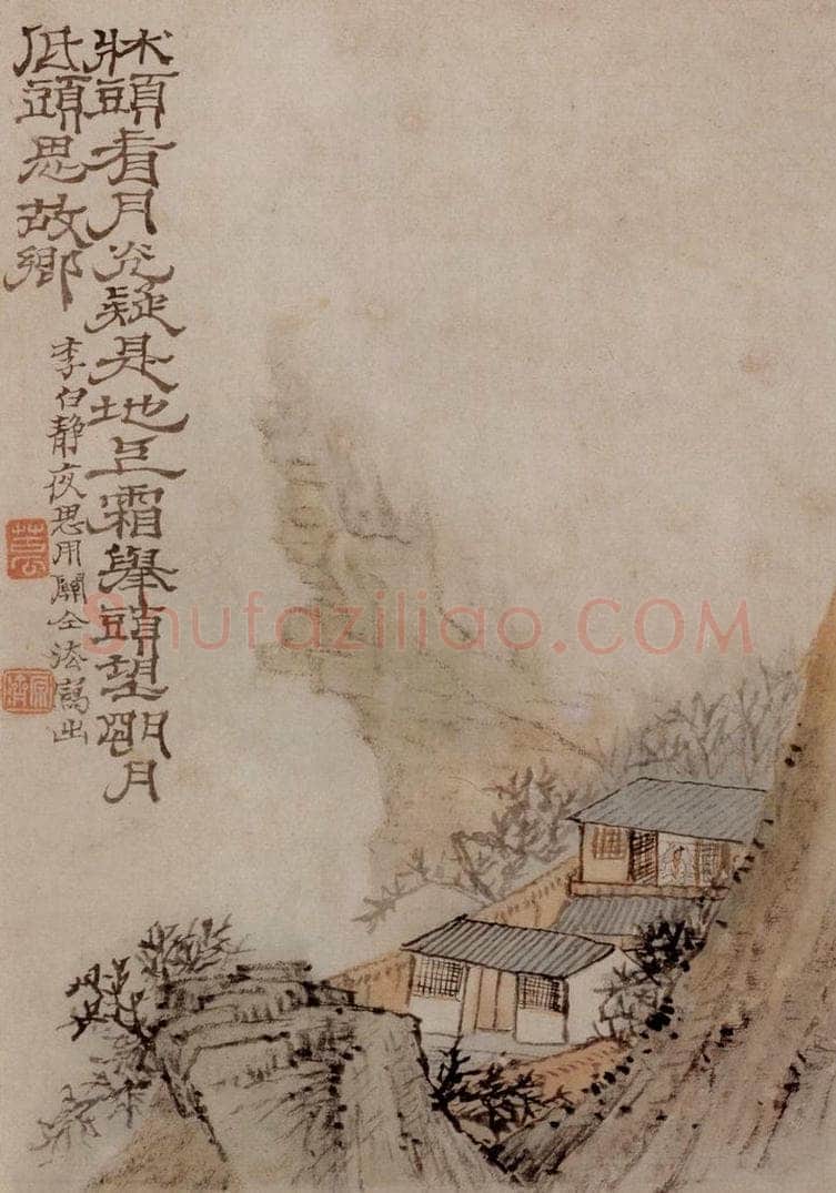 1705年 石涛 《唐人诗意图》 书画作品