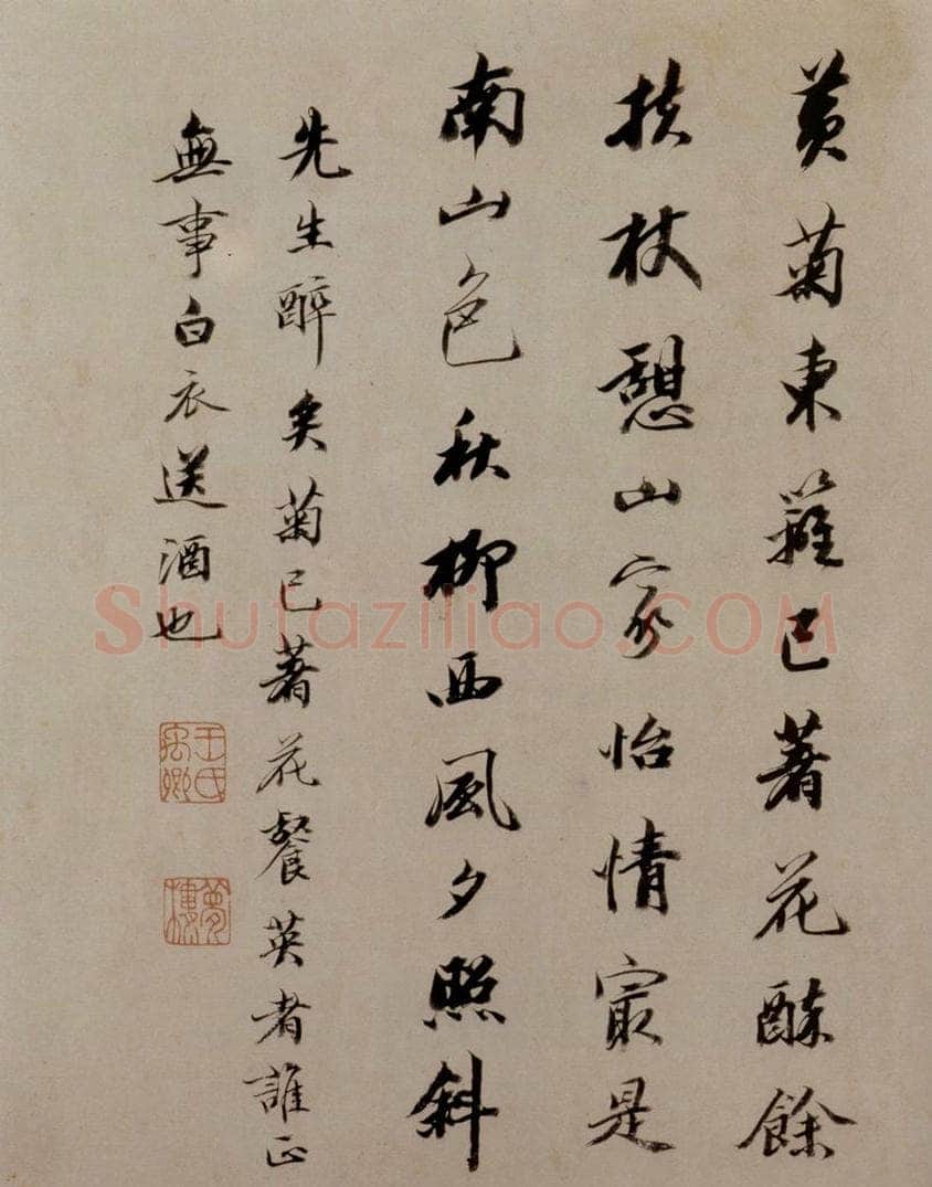 石涛 《陶潜诗意图》 书画作品