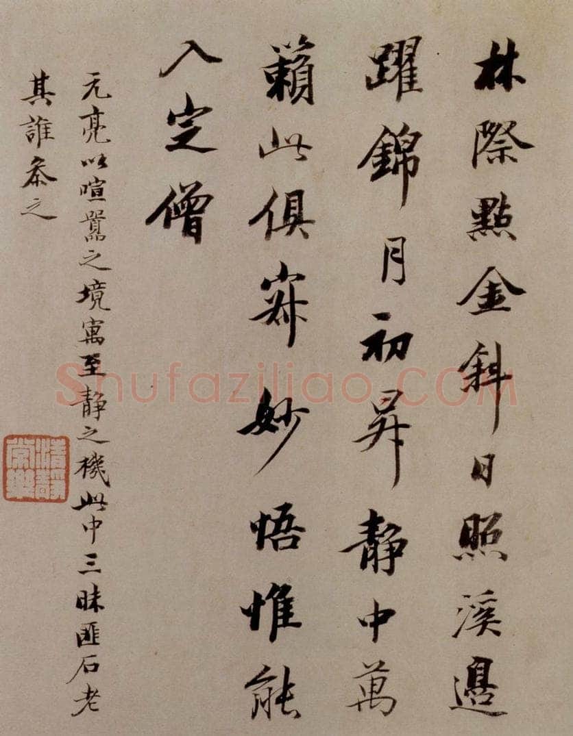  石涛 《陶潜诗意图》 书画作品