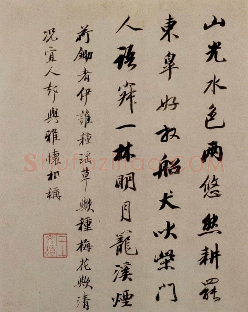 石涛 《陶潜诗意图》 书画作品