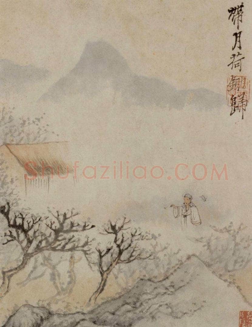  石涛 《陶潜诗意图》 书画作品