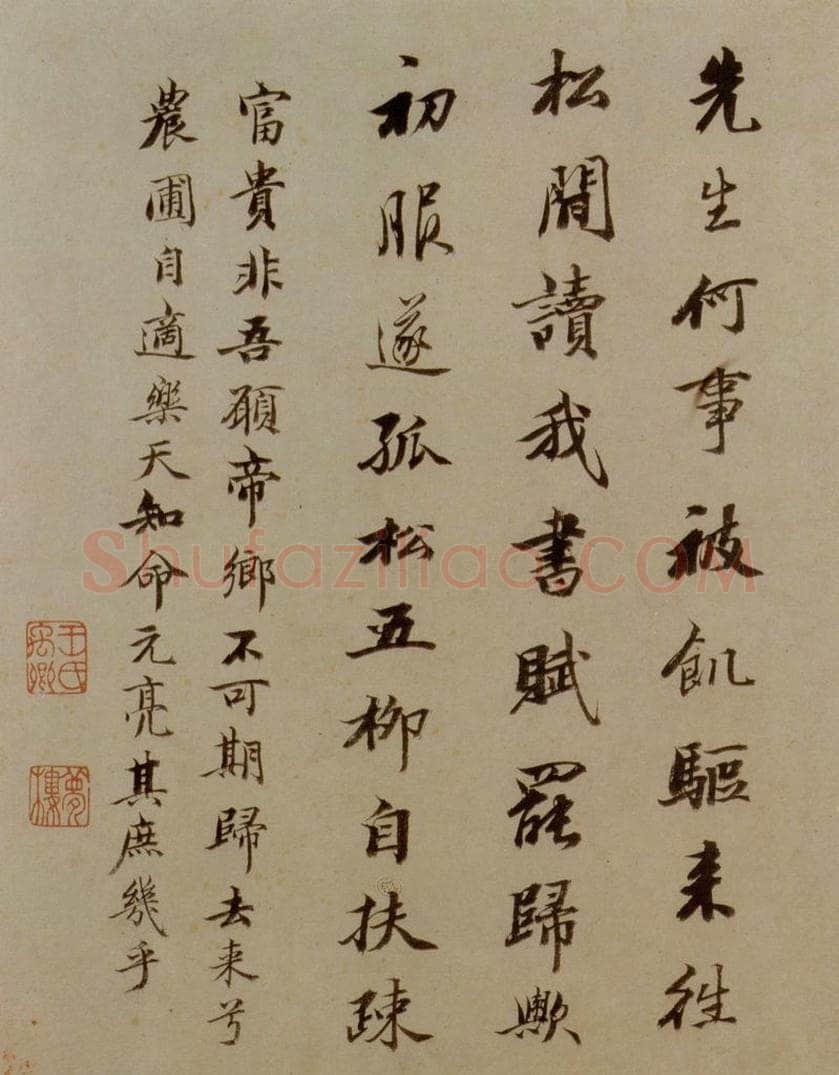 石涛 《陶潜诗意图》 书画作品
