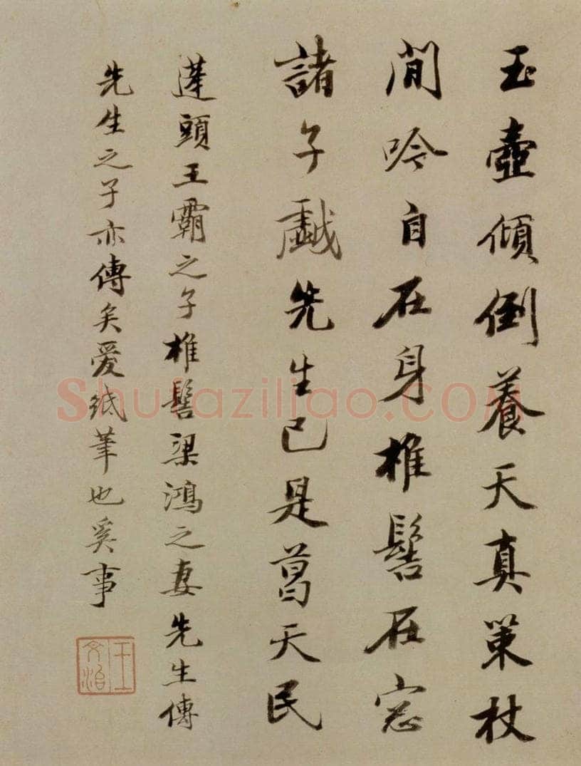 石涛 《陶潜诗意图》 书画作品