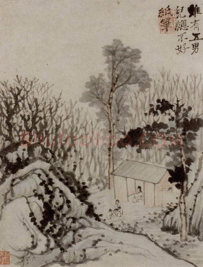  石涛 《陶潜诗意图》 书画作品