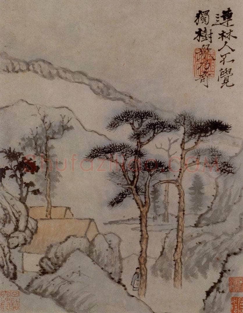  石涛 《陶潜诗意图》 书画作品