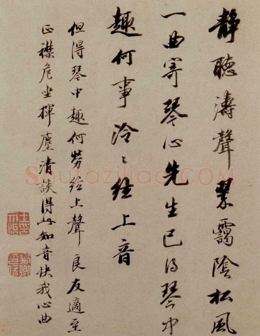  石涛 《陶潜诗意图》 书画作品