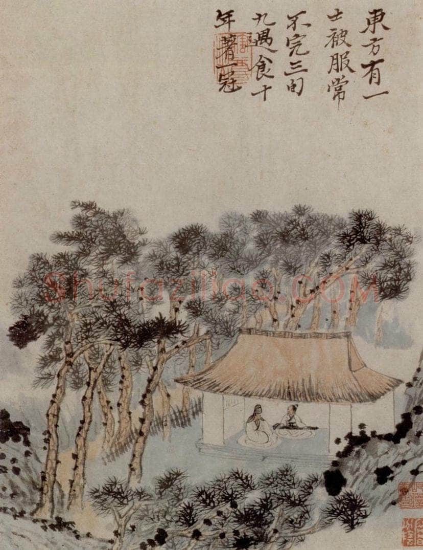  石涛 《陶潜诗意图》 书画作品
