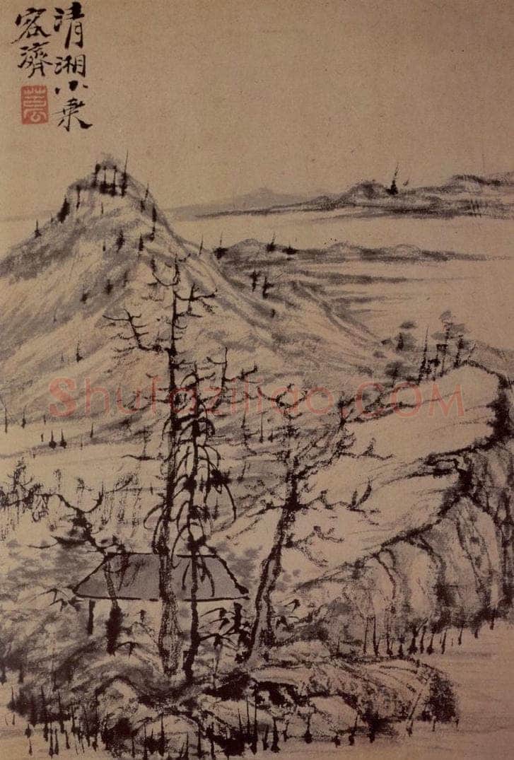  石涛 《山水册》 书画作品