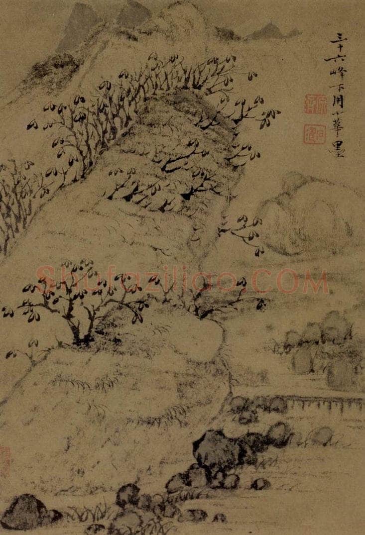 1667年 石涛 《山水图册15开》 书画作品