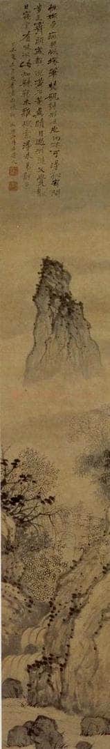1679年 石涛 《独峰石桥图》 书画作品