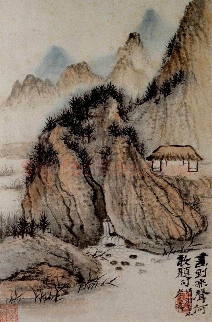 1690年 石涛 《书画杂册14开》 书画作品