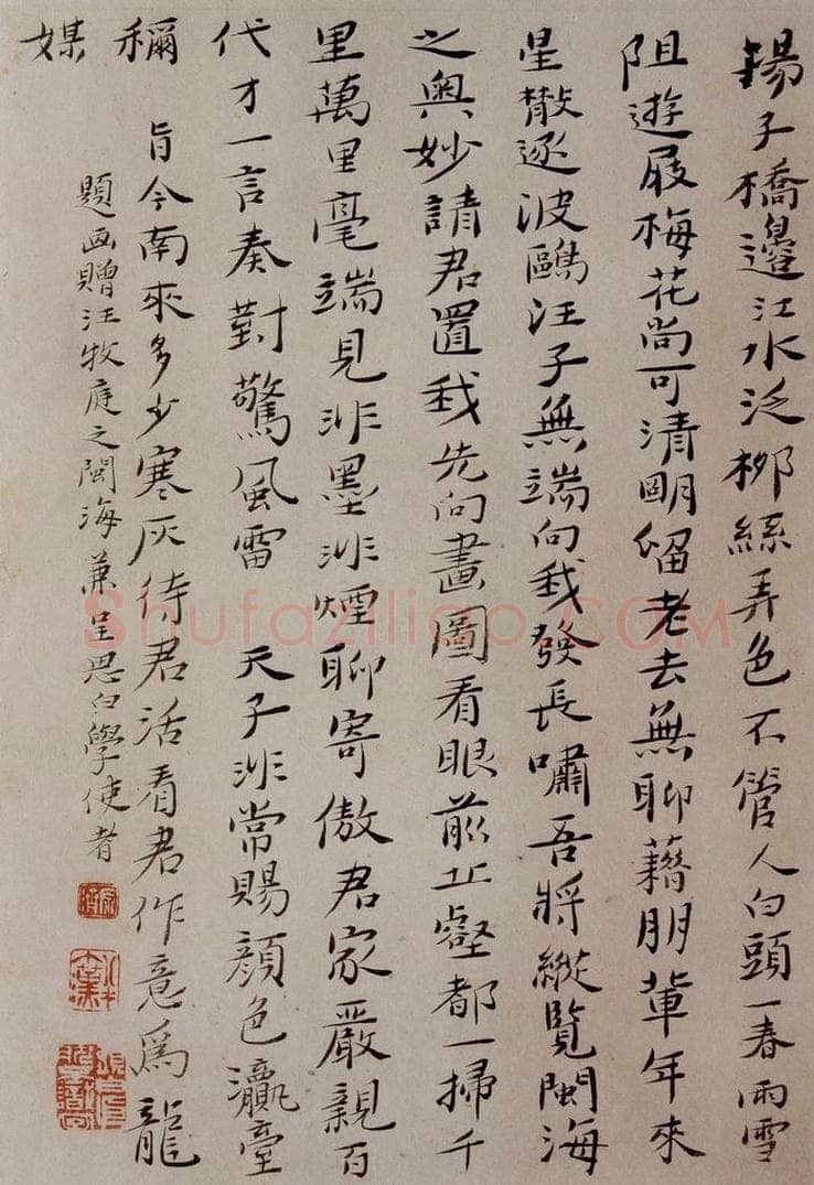 1690年 石涛 《书画杂册14开》 书画作品