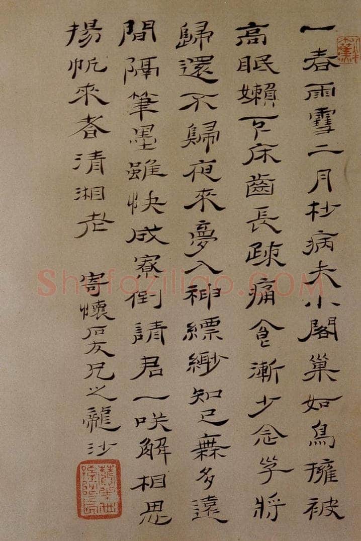 1690年 石涛 《书画杂册14开》 书画作品