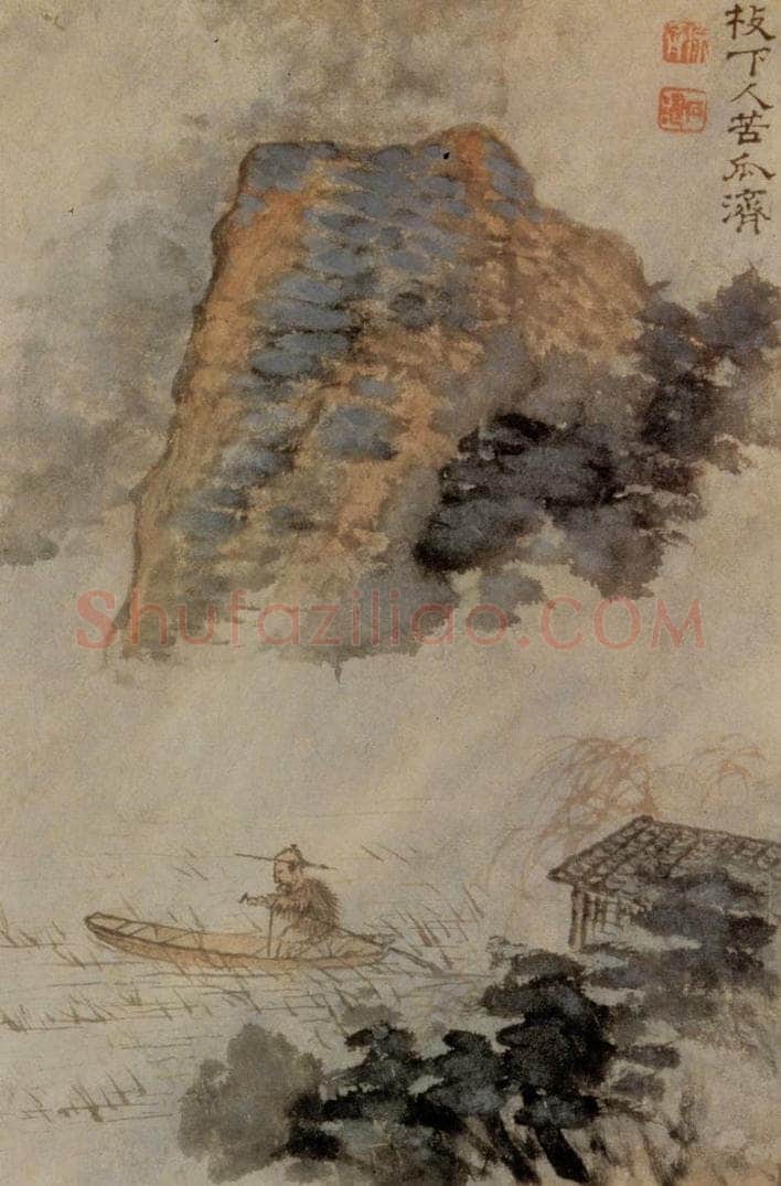 1693年 石涛 《书画合璧》 书画作品