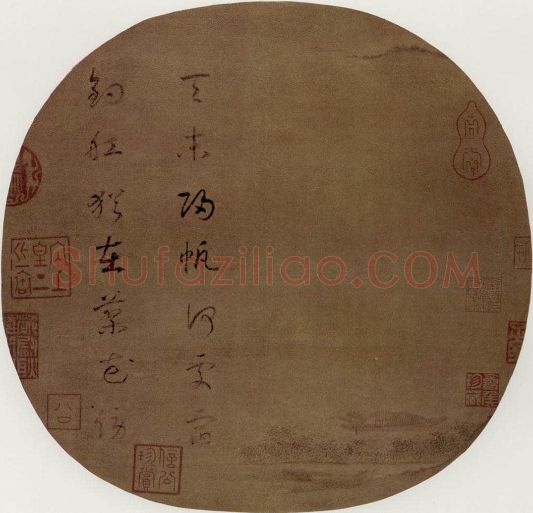 北宋  《天末归帆图》 书画作品