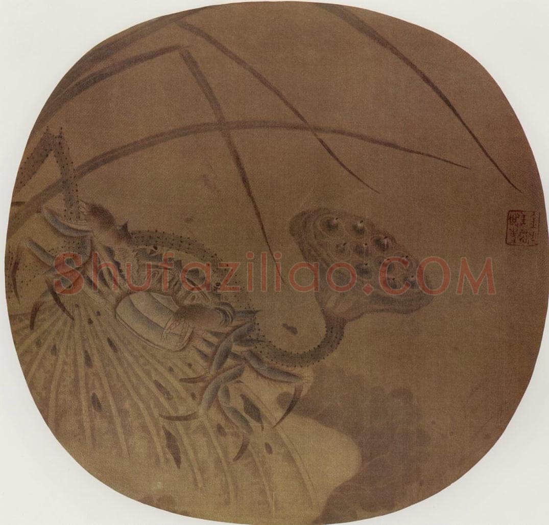 北宋 黄居寀 《晚荷郭索图》 书画作品