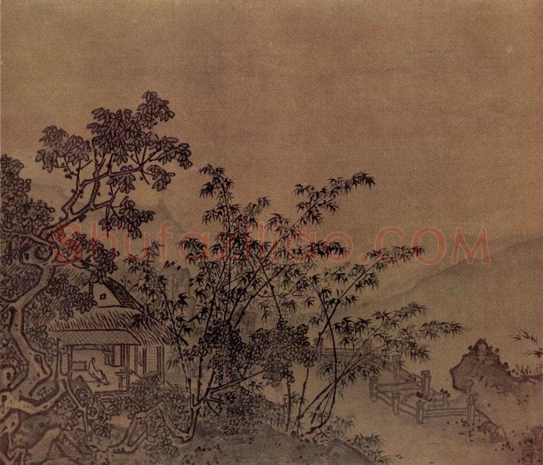 南宋 夏珪 梧竹池馆图 书画作品