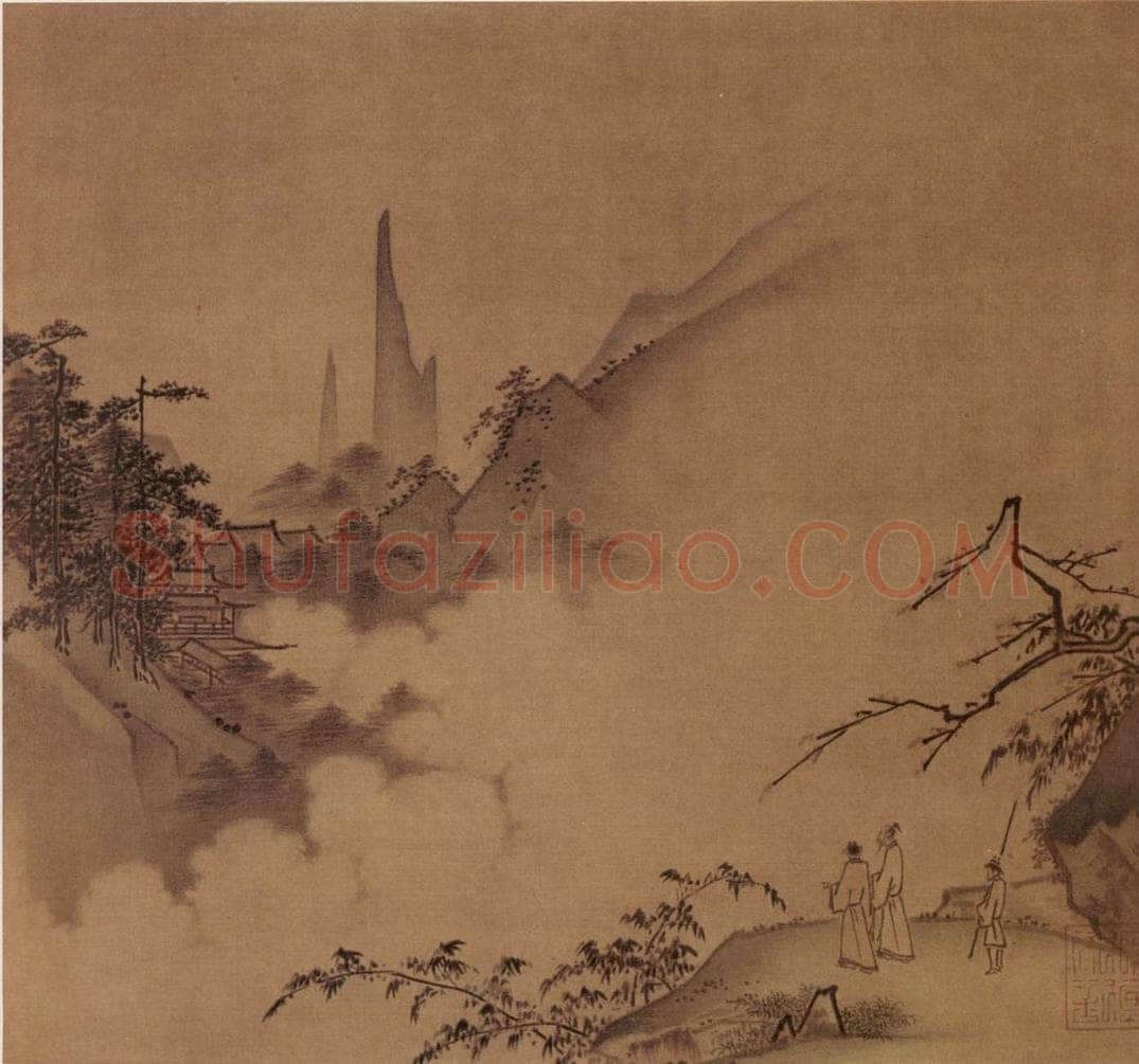 南宋 夏珪 云峰远眺图 书画作品