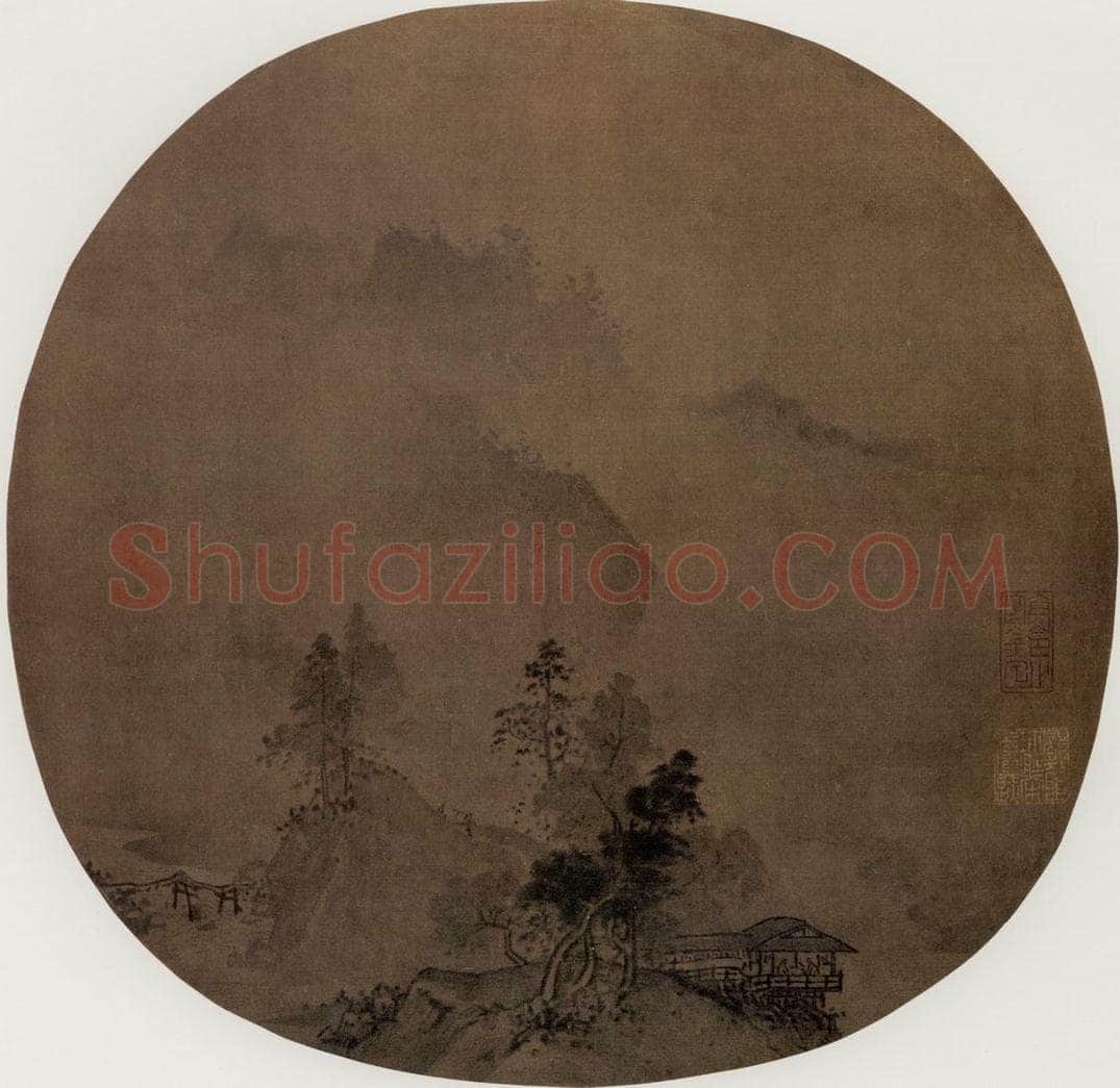 南宋 夏珪 遥岑烟霭土 书画作品