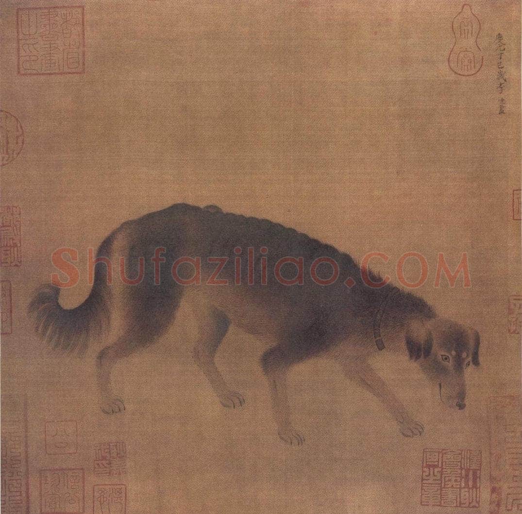 南宋 李迪 犬图 书画作品