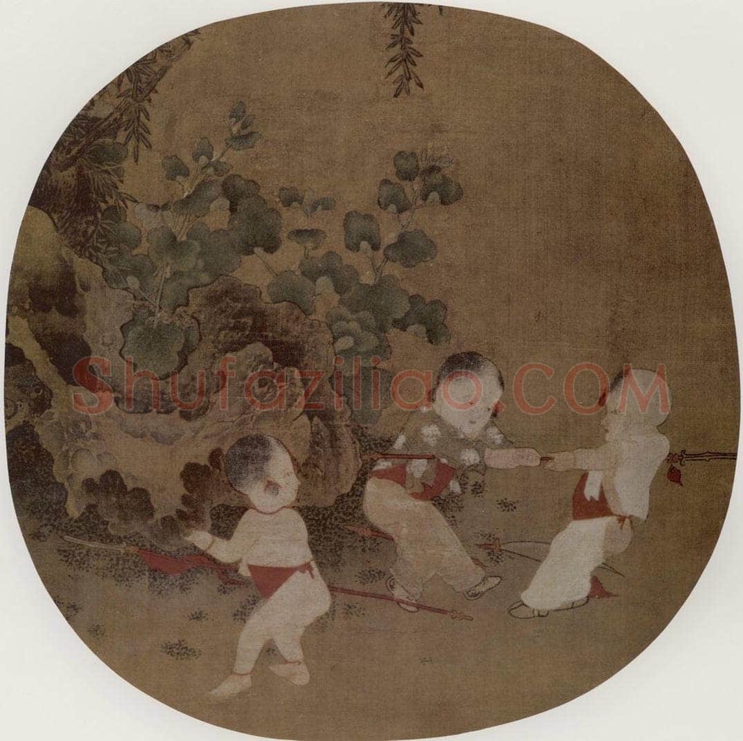 南宋 陈宗训 秋庭戏婴图 书画作品