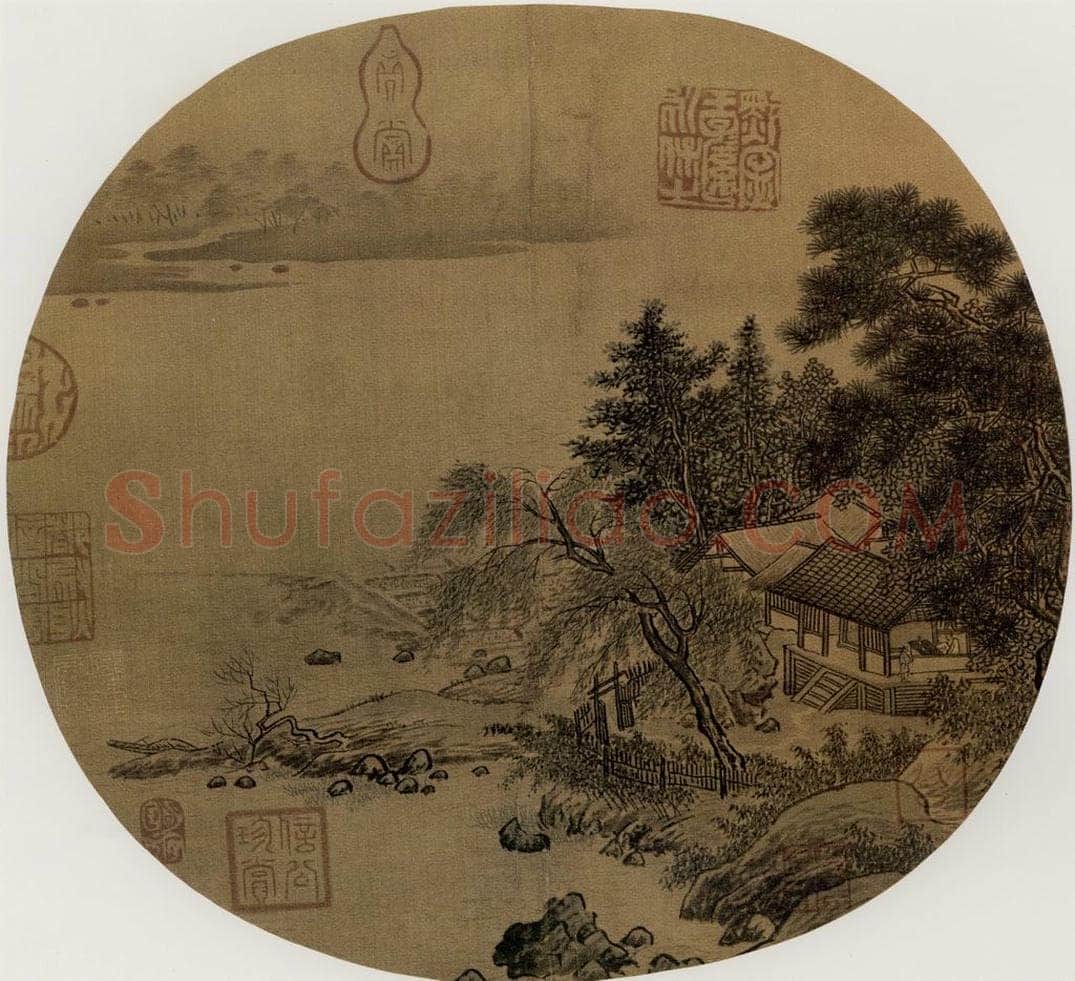 南宋 无名氏 柳溪书屋图 书画作品