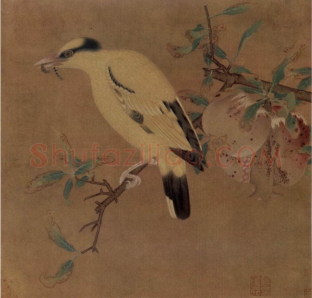 南宋 无名氏 榴枝黄鸟图 书画作品