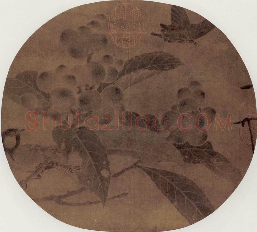 北宋 赵佶 《枇杷山鸟图》 书画作品