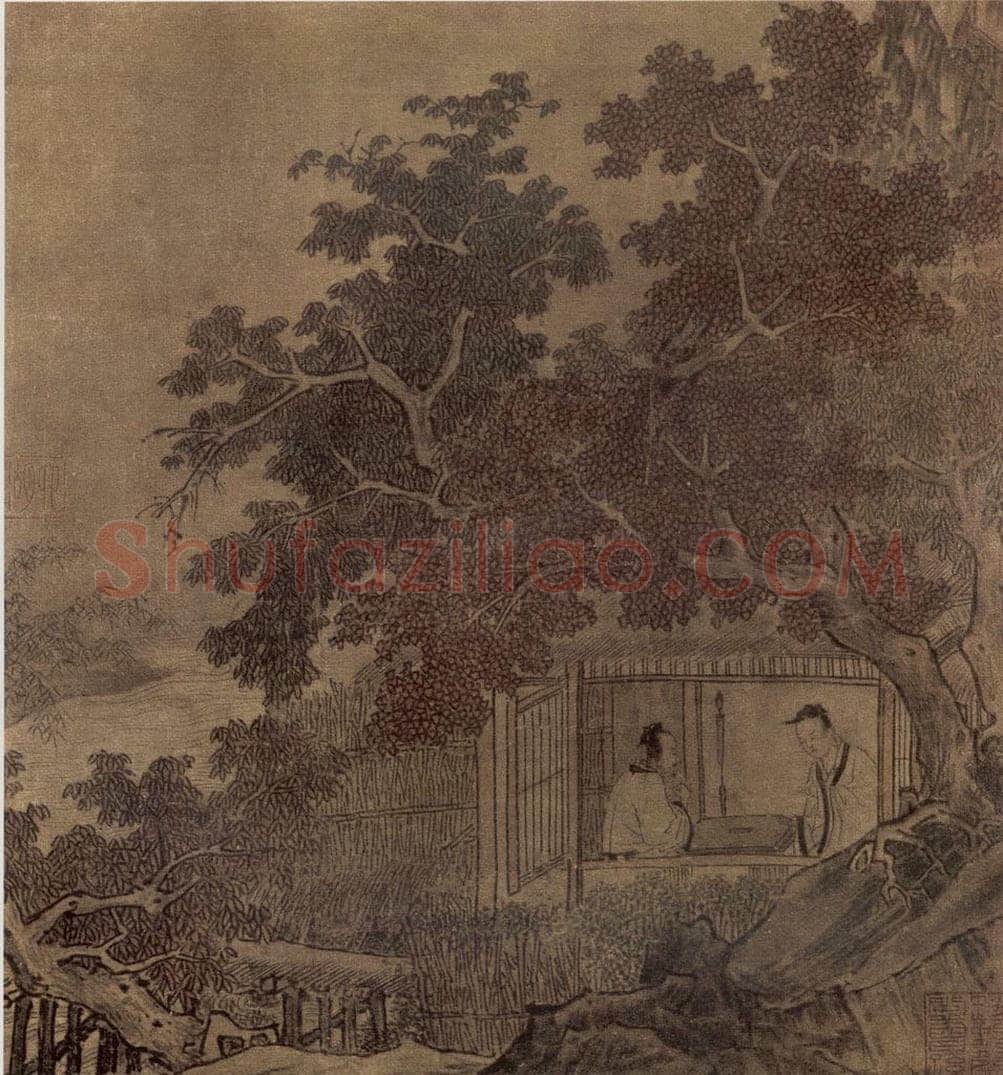 南宋 无名氏 溪堂客话图 书画作品