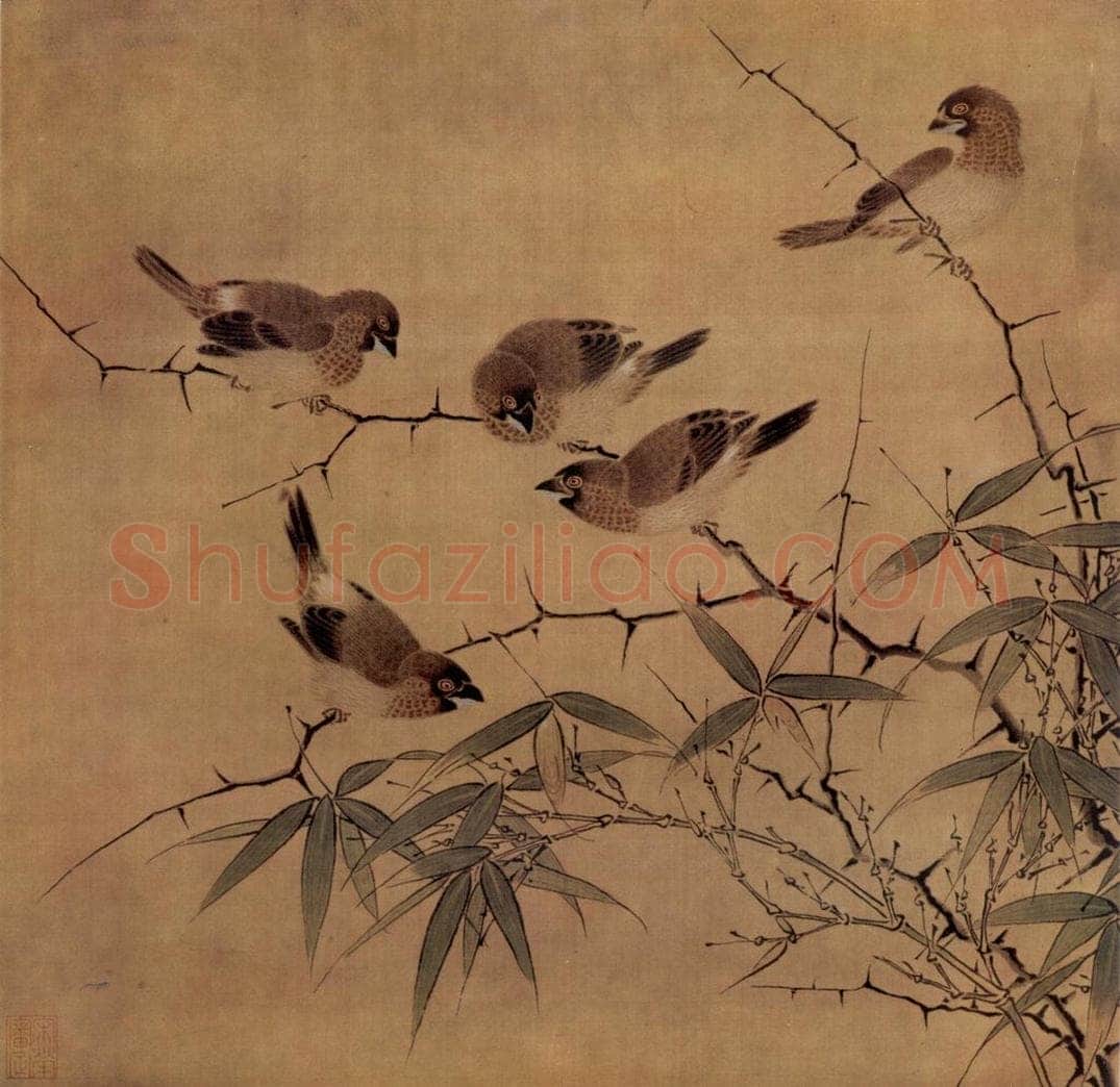 南宋 无名氏 雪篠寒雏图 书画作品